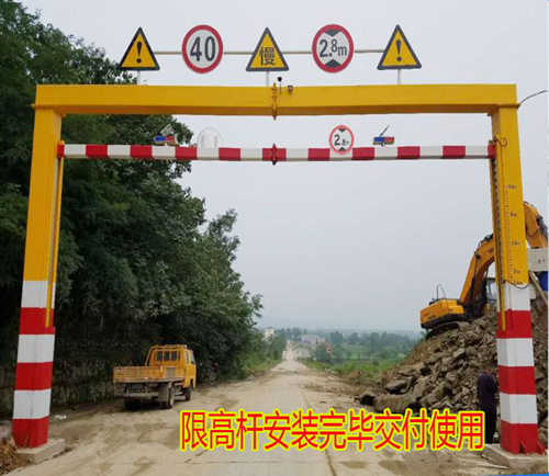 投入使用的限高桿 投入使用的限高桿